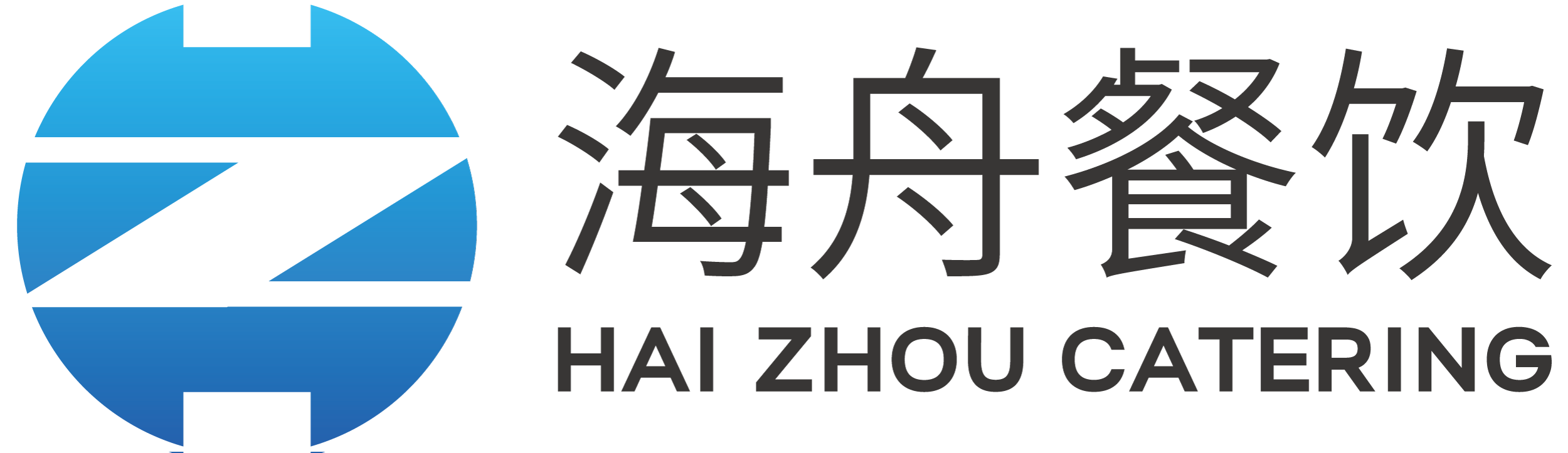 不負“食”光(guāng)   海通物流食堂開業 | 動态新聞 | 行業洞見(jiàn) | 上海味嘉餐飲管理有限公司